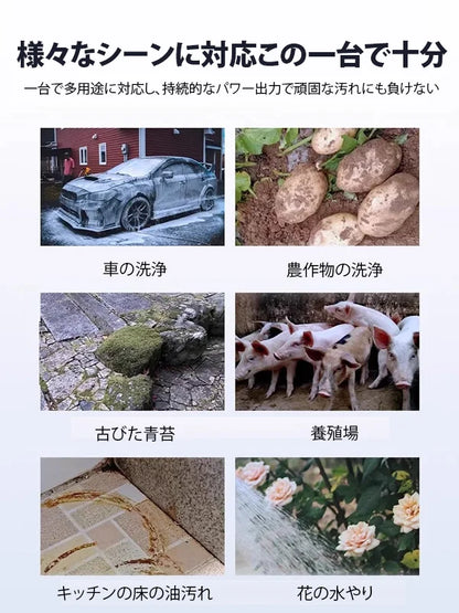 ドイツ製家庭用高圧洗浄機、今日注文すると30年間の無料保証が付き、満足いただけない場合はいつでも返金可能です。﻿