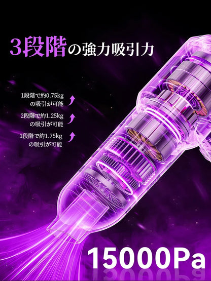 4イン1コードレス車載掃除機