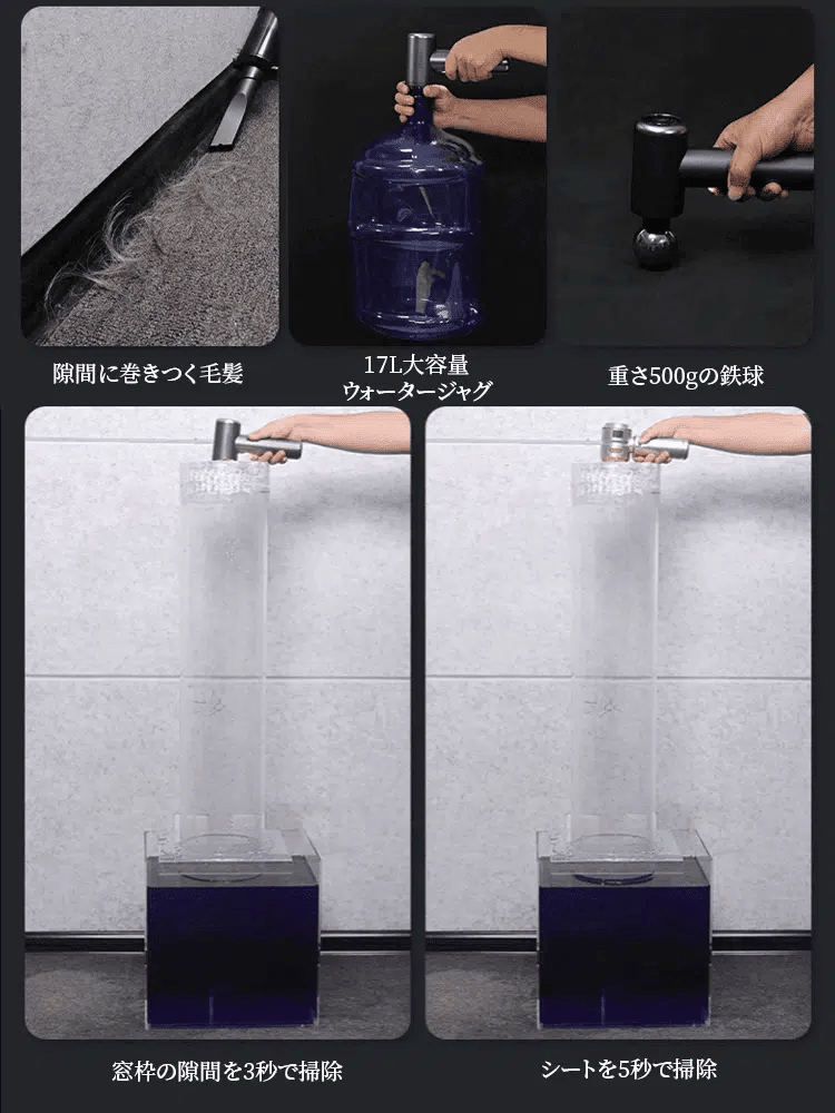 4イン1コードレス車載掃除機