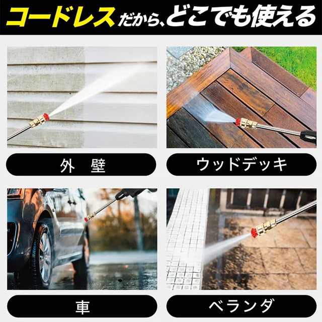 ドイツ製家庭用高圧洗浄機、今日注文すると30年間の無料保証が付き、満足いただけない場合はいつでも返金可能です。﻿